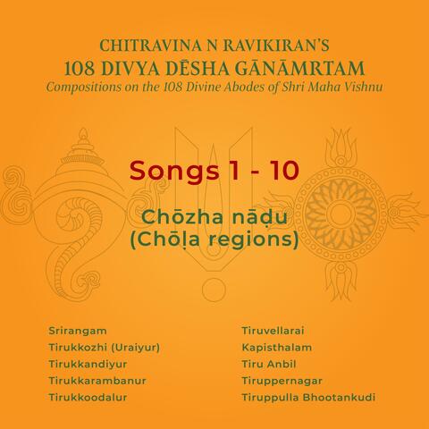 Chitravina N Ravikiran's 108 Divya Desha Gaanaamrtam (Songs 1 to 10)