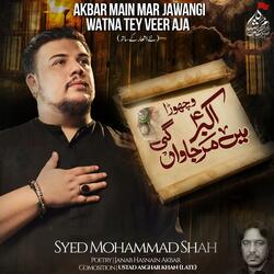 Akbar Main Mar Jawangi Watna Tey Veer Aja