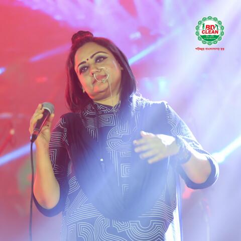 Desh Amader Ektai (দেশ আমাদের একটাই) (feat. Sharmin Sultana Sumi) [Official Song]