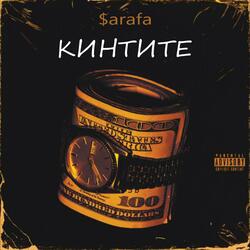 KINTITE (feat. Big Daddy Sho)