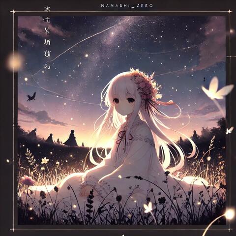 Silhouettes   (feat. Animuse)