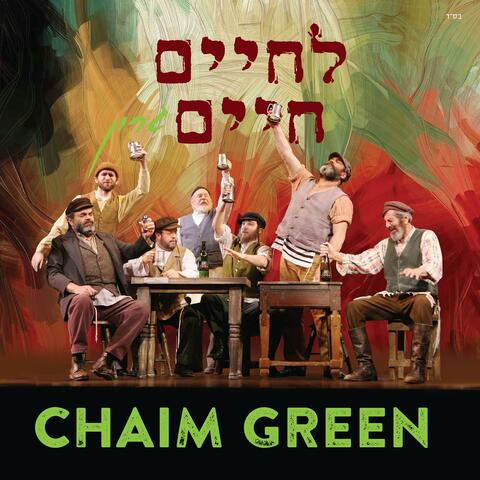 Lchaim Chaim