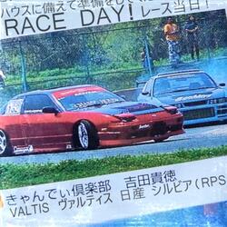 RACE DAY!