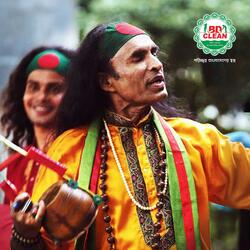 Sunen Boli Deshobasi (শুনেন বলি দেশবাসী) (feat. Kuddus Boyati)