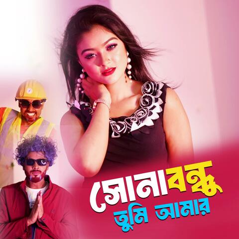 Tangki Amar Chida Hoiche Akta Kichu Korona