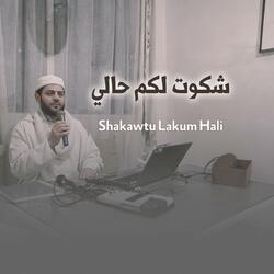 Shakawtu Lakum Hali