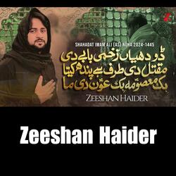 Hik Masoma as Hik Aoun Di Maa | Zeeshan Haider | 21 Ramzan Noha Mola Ali as 2024