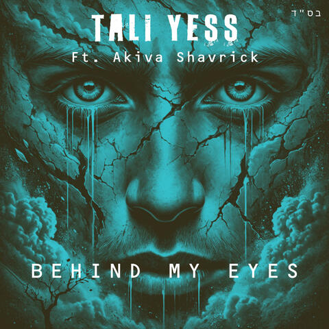 Behind My Eyes (feat. Akiva Shavrick)