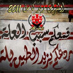 حالي حال صاحبي