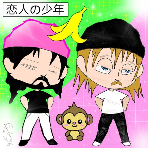 Occupation (feat. ANTI ACTI)