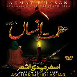 Jab ronaq e muraqqa e kon o makan hoii