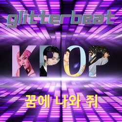 꿈에 나와 줘 (Come into my Dream)