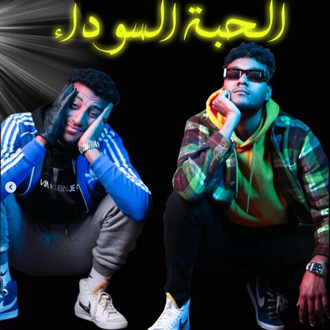 Sedma