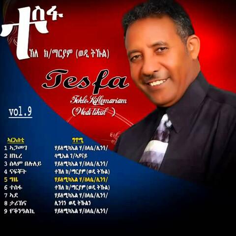Tesfa (Eritrean Music)