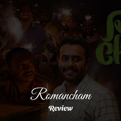 Romancham Review | Mohan Babu AVP
