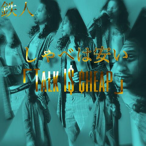 しゃべは安い (Talk Is Cheap) (feat. Too-Tight)