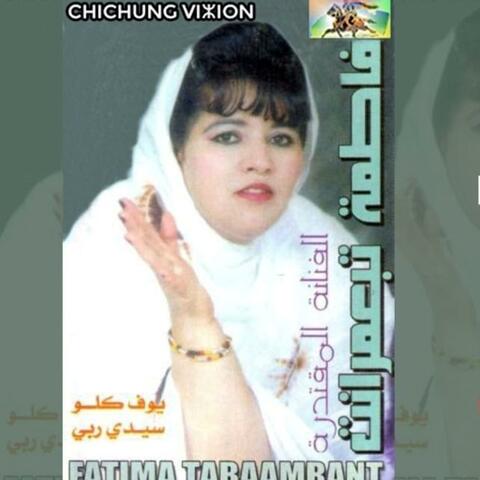 Ifoulki ladab (Album Youf Kollo Sidi Rebi 1991)