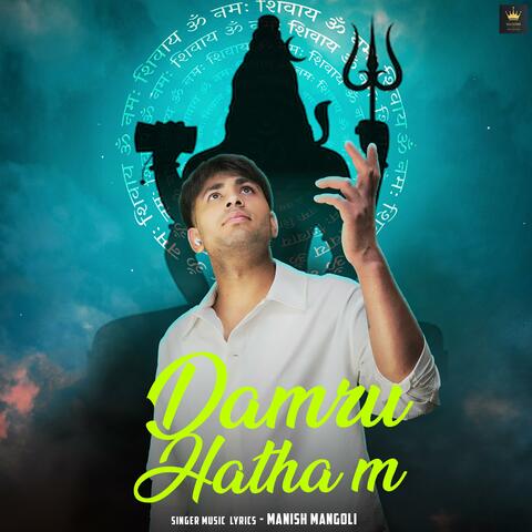 Damru hatha m