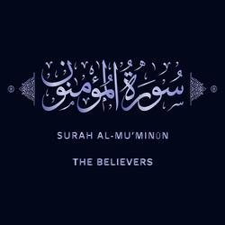 Emotional Recitation of Surah Al Mu'minun