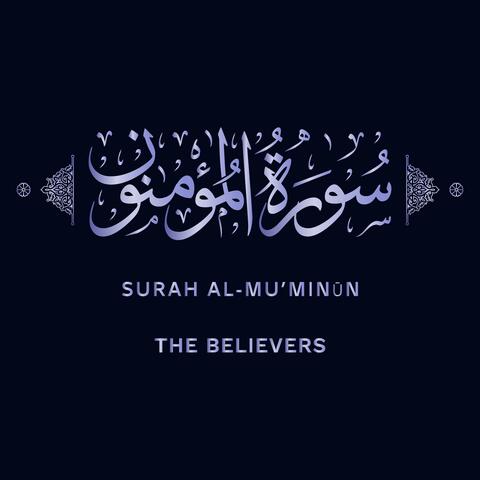 Emotional Recitation of Surah Al Mu'minun