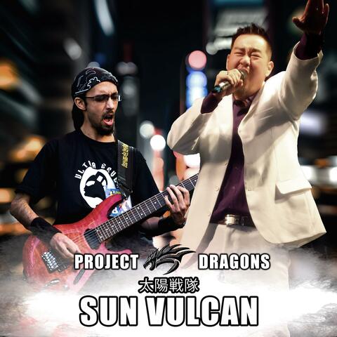 Taiyou Sentai Sun Vulcan (太陽戦隊サンバルカン)
