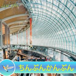 すべての終わり_