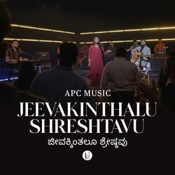 Jeevakinthalu Shreshtavu