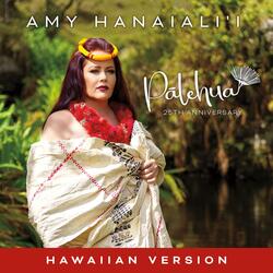 Pālehua - 25th Anniversary