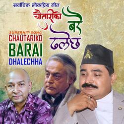 CHAUTARIKO BARAI DHALECHHA