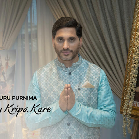 Satguru Kripa Kare