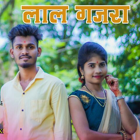 Lal gajra Gauri song (feat. Dipali korde)