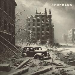 КОНЕЦ