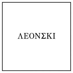 Sonlike (feat. Amy Lou)