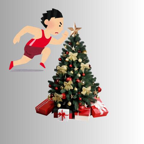Run Around The Christmas Tree