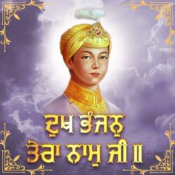 Dukh Bhanjan Tera Naam Ji (Nontraditional)