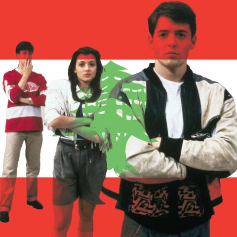 The Brown Ferris Bueller