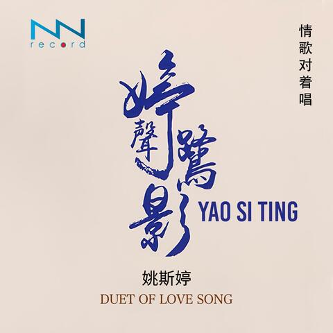 Duet of a Love Song