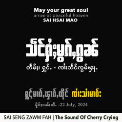 Saeng Hai Mawg Gawn (Sad song to Sai Hsai Mao)