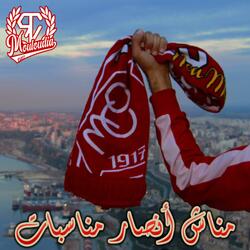 Manech ansar monassabet