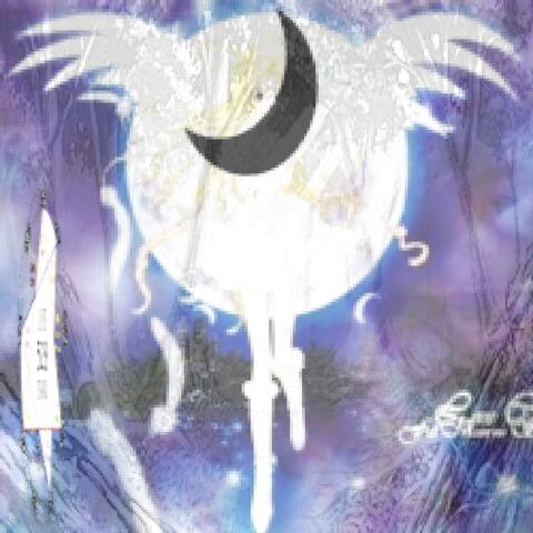 let your soul fly away