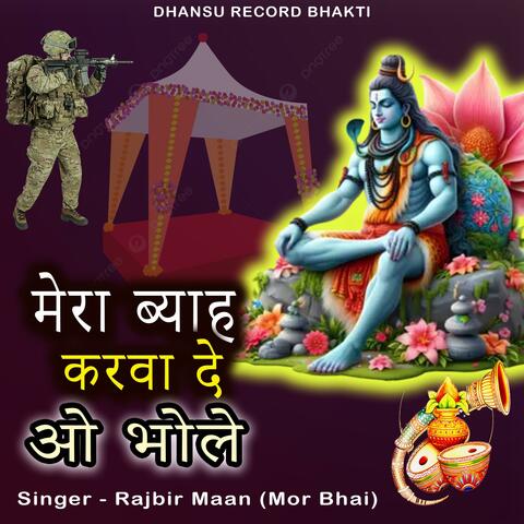 Mera Byah Karvade O Bhole (Mor Bhai) (feat. Rajbir Maan)