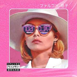 Days of Thunder (feat. Velour Falcons)