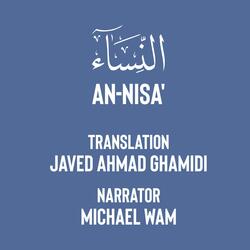 Al-Bayan | 004 AN-NISA