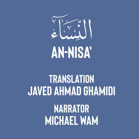 Al-Bayan | 004 AN-NISA