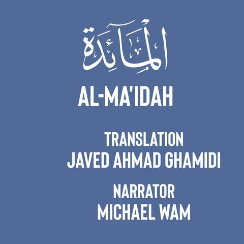 Al-Bayan | 005 AL-MAIDAH