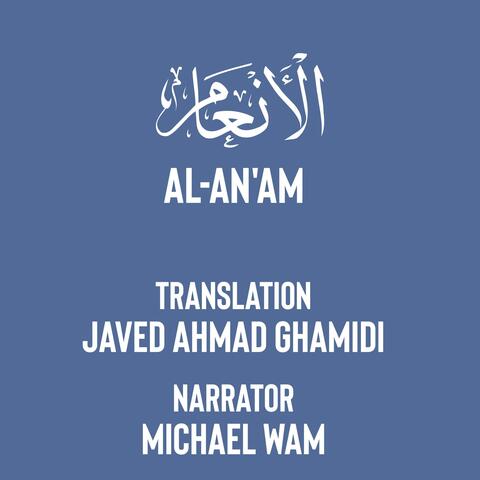 Al-Bayan | 006 AL-AN'AM