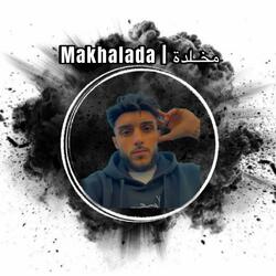 Makhalada | مخلدة