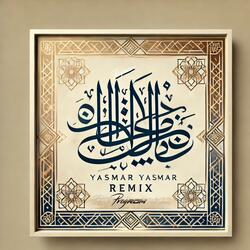 Yasmar Vs Rafat D&B (Progrom Remix) (feat. Cotneus Prod.)