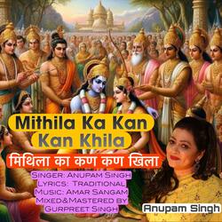 Mithila Ka Kan Kan Khila