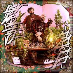 Heimlifeiss (Wolfskind Beat / DJ Cussion)